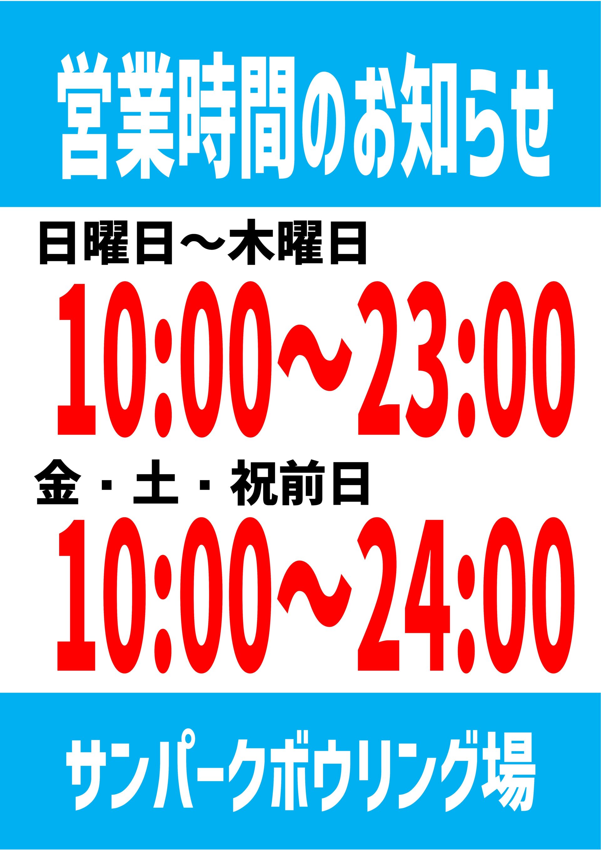 田代まさし 時計